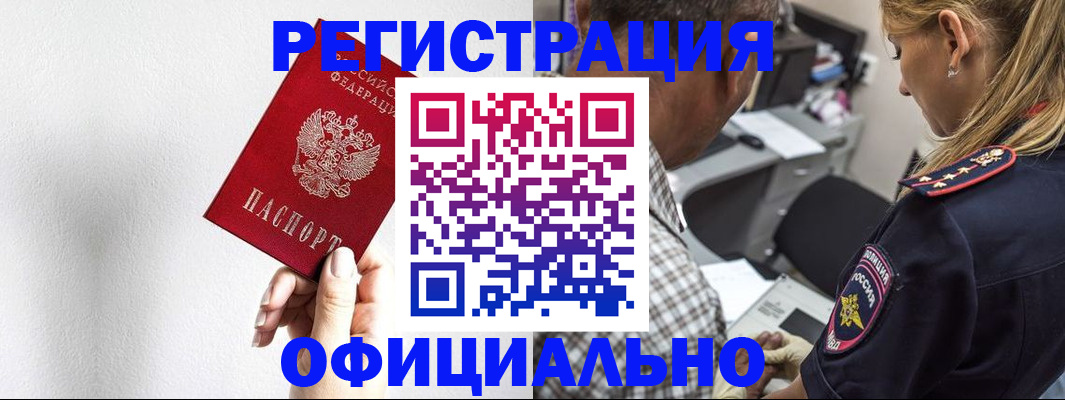 пропишу в квартире в Осе