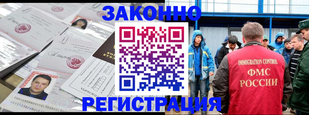 найти адрес прописки в Осе